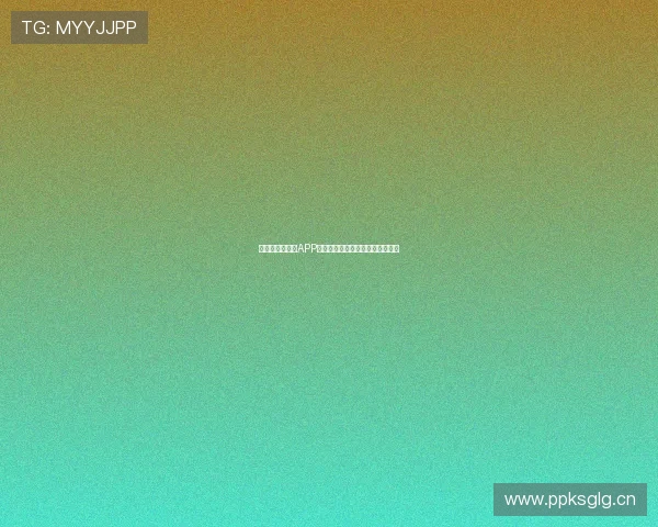 全球电视台直播APP免费下载一站式观看全球直播频道