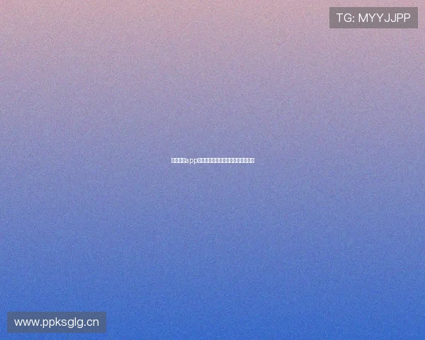 斗球体育app使用安全性全面评测与用户体验分析